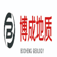内蒙古博成地质勘查技术服务有限公司