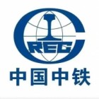 中铁六局呼和浩特铁建公司