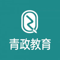 内蒙古青政教育文化发展有限公司