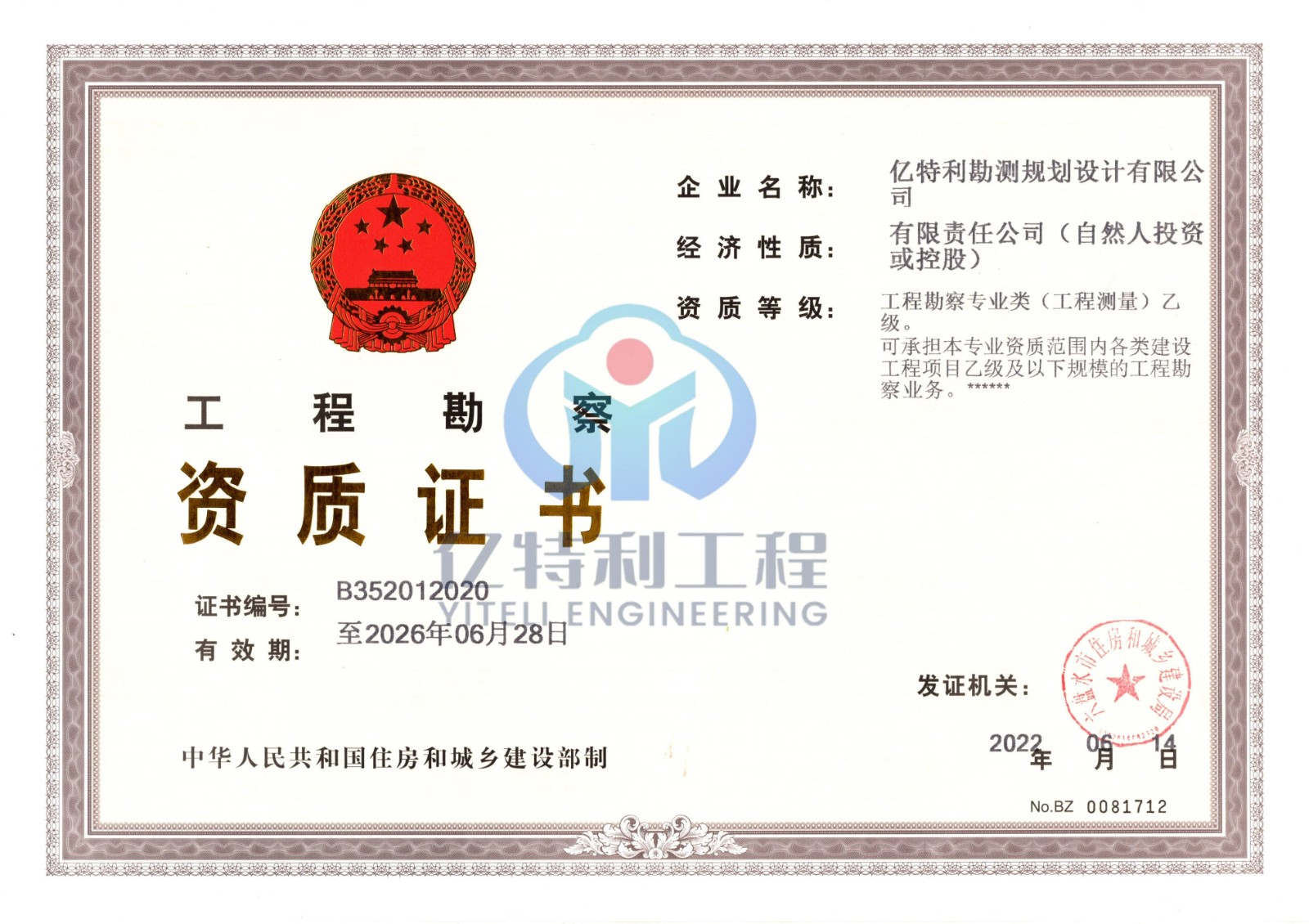 微信图片_20220816011003.jpg