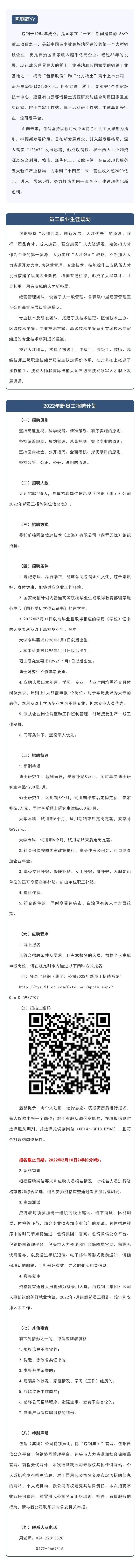 微信图片_20220117145610.jpg