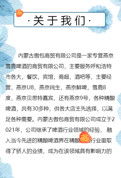 微信图片_20220312182349.png