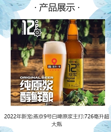 微信图片_20220312182410.png