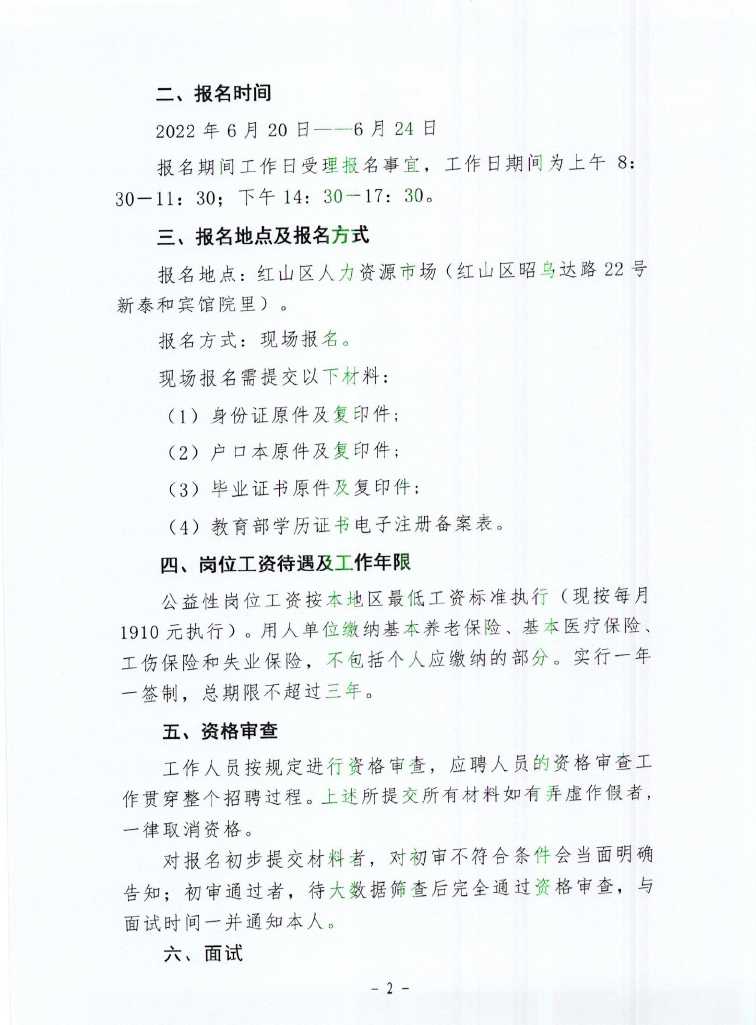 640 (1).png