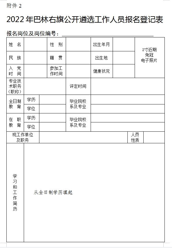 640 (11).png