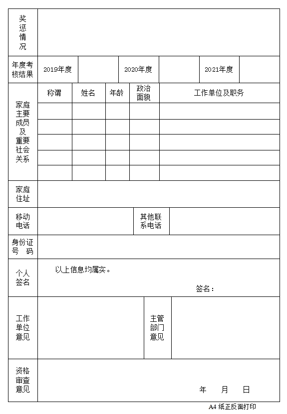6410 (2).png
