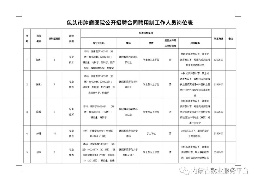 微信图片_20220927103154.jpg