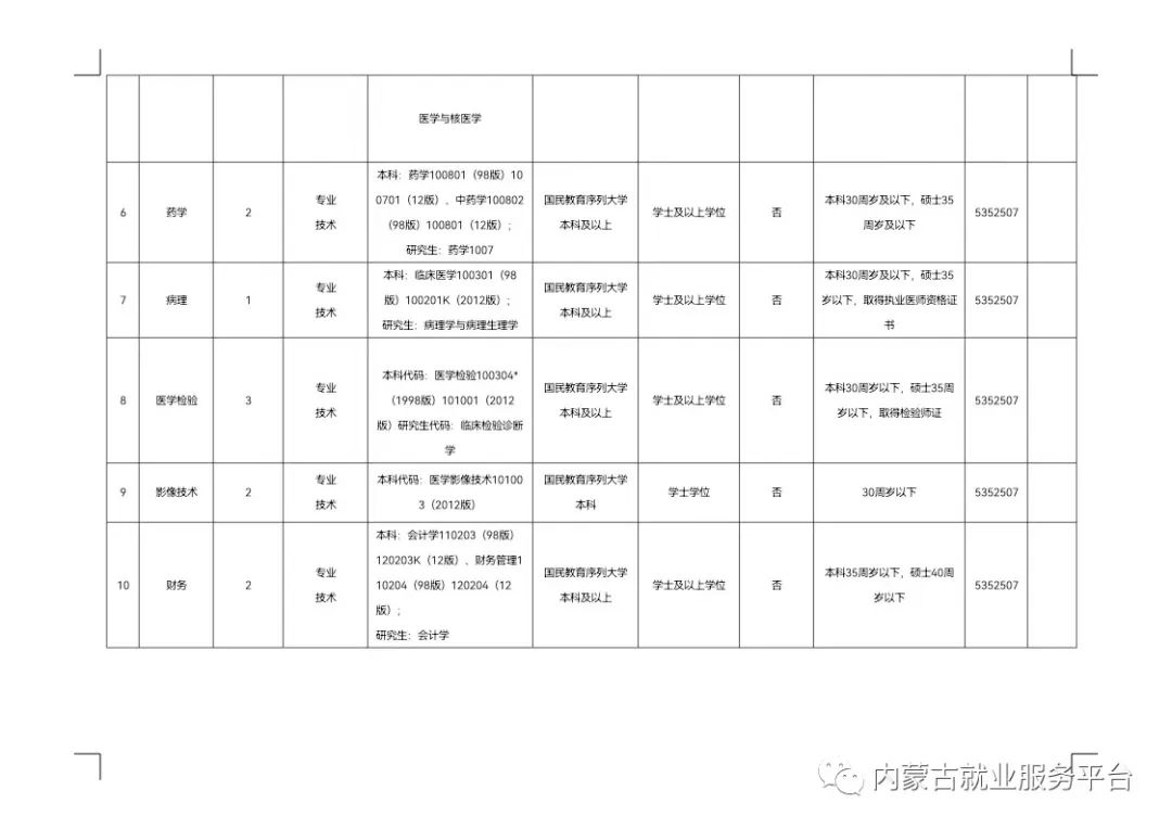 微信图片_20220927103202.jpg