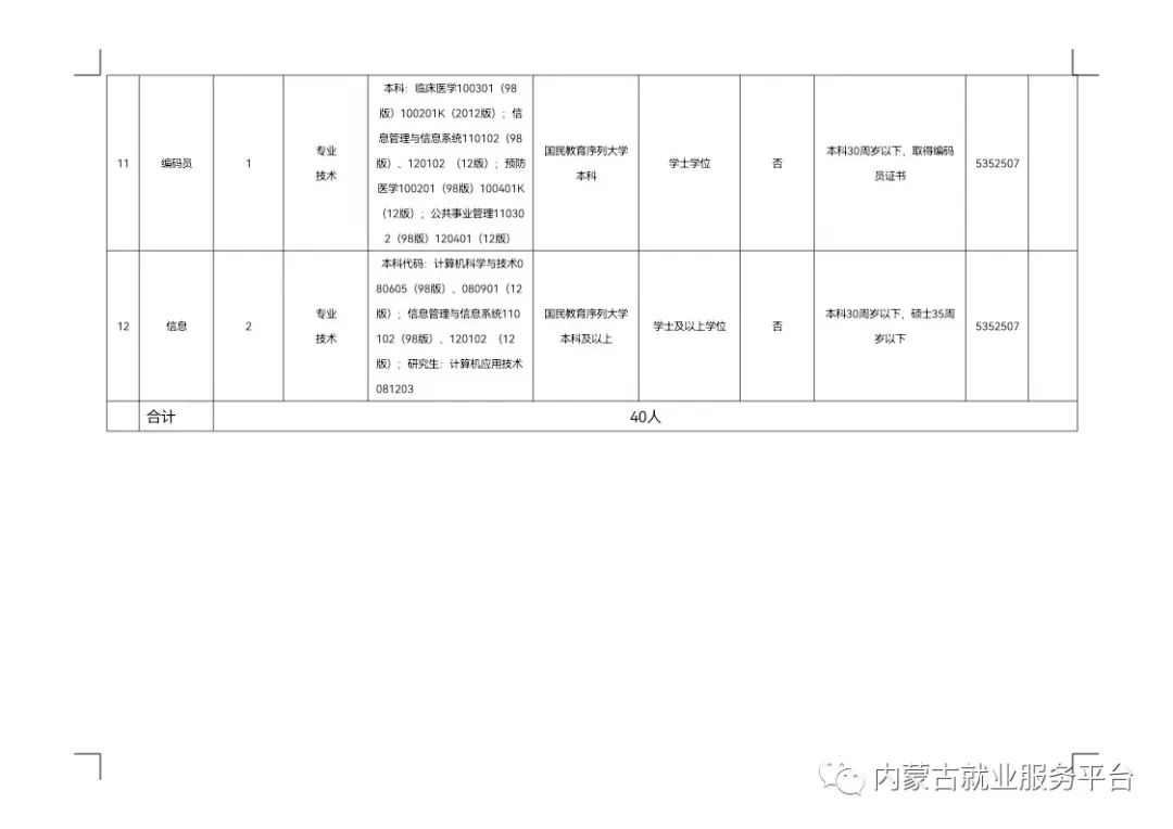 微信图片_20220927103209.jpg