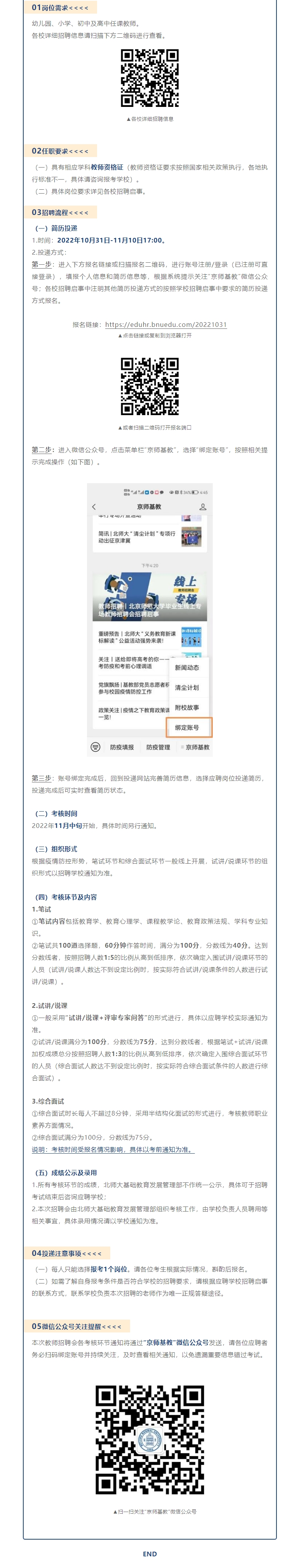 未命名-7w.png