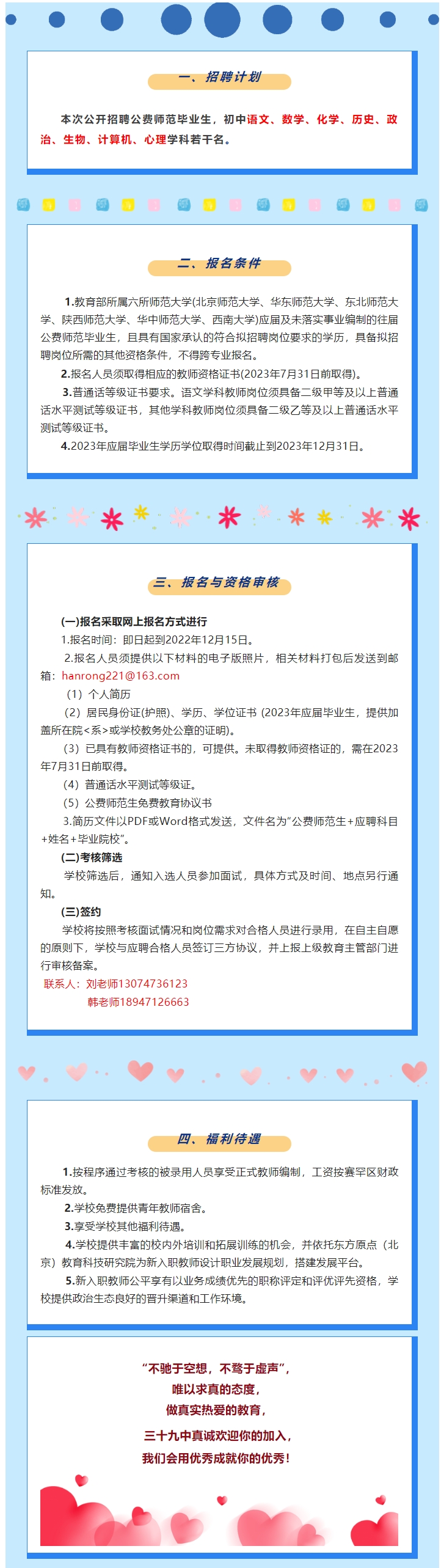未命名-3yi.png