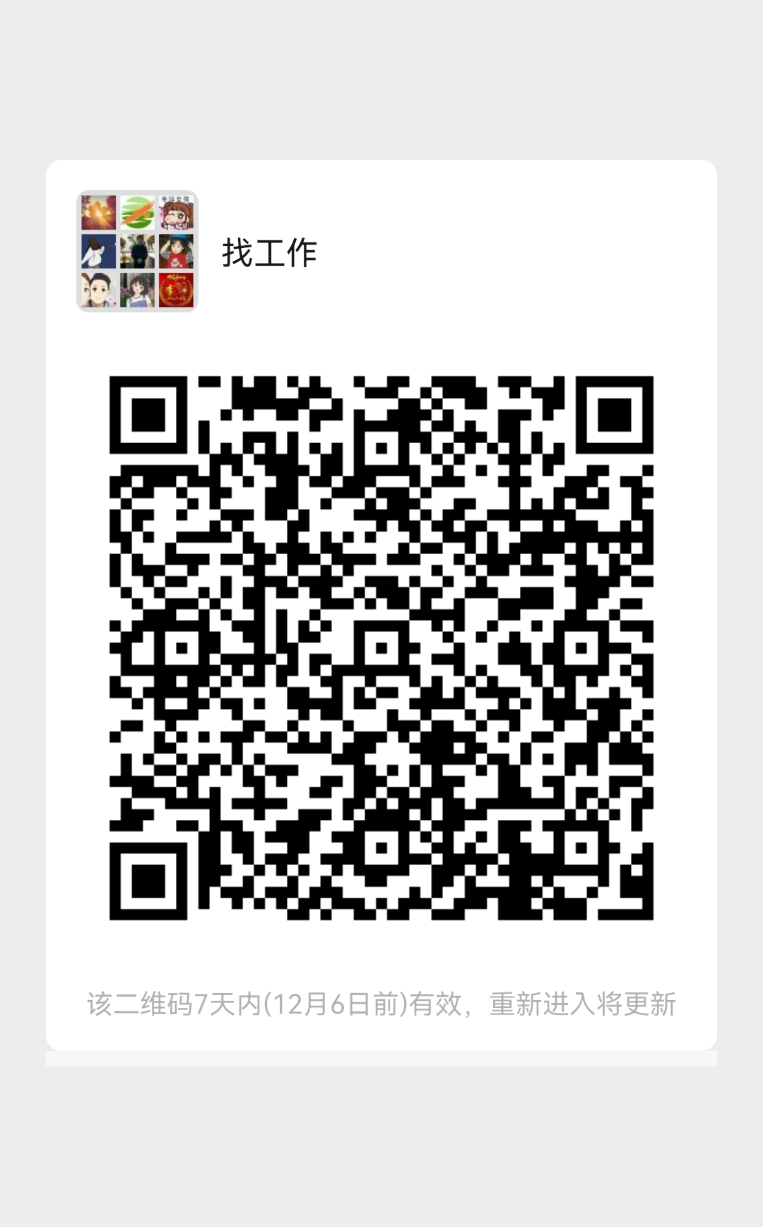 微信图片_20221129173012.png