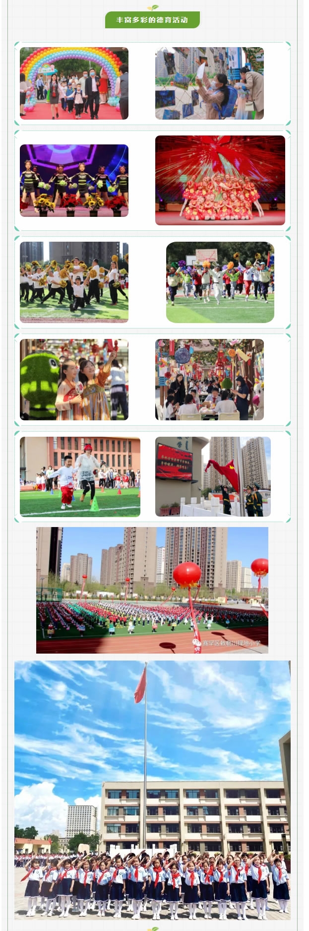 12未命名-8.jpg