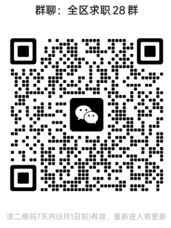 呼和浩特市力鸿人力资源服务有限责任公司招聘派驻中国电信5G通