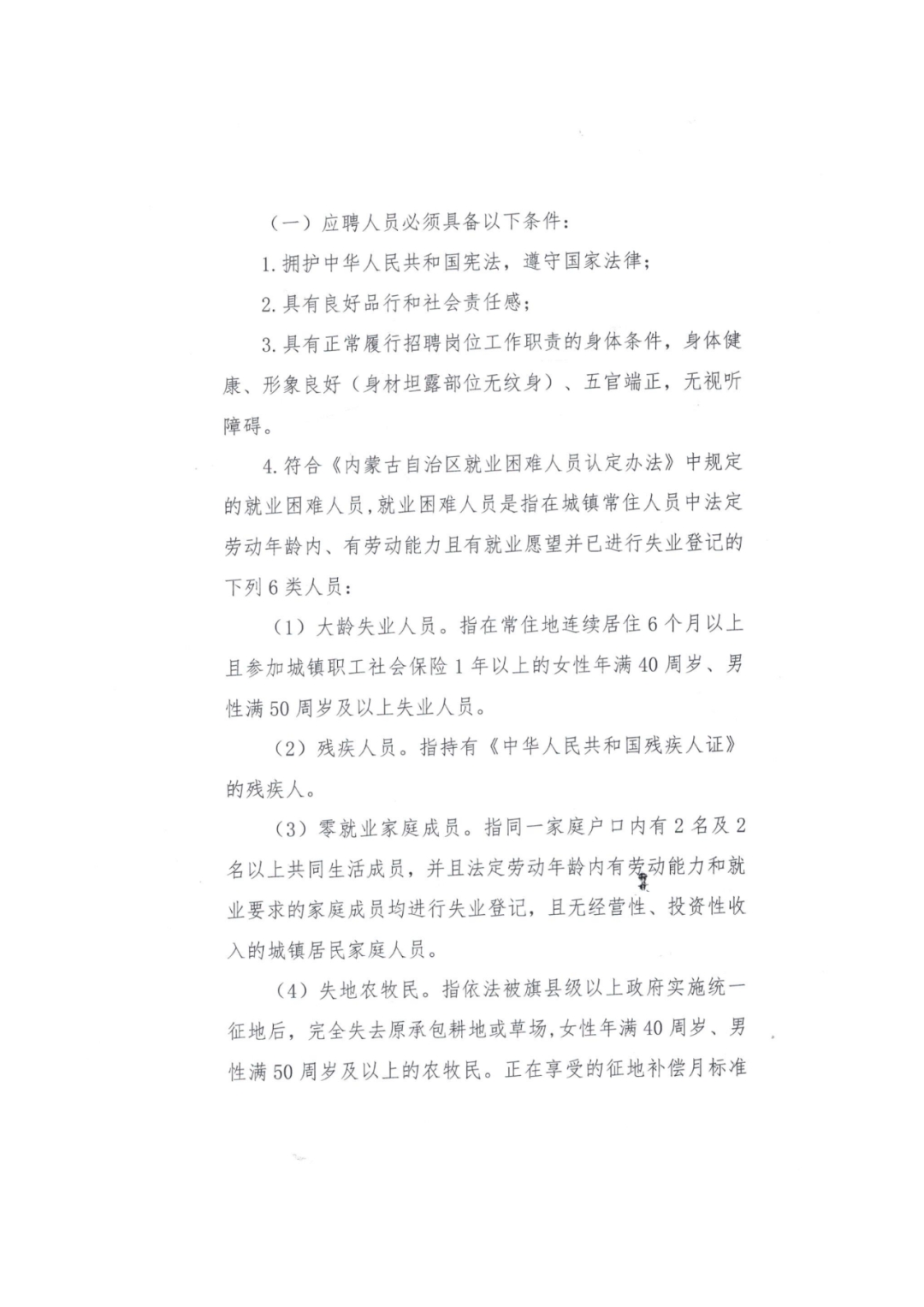 640 (1).png