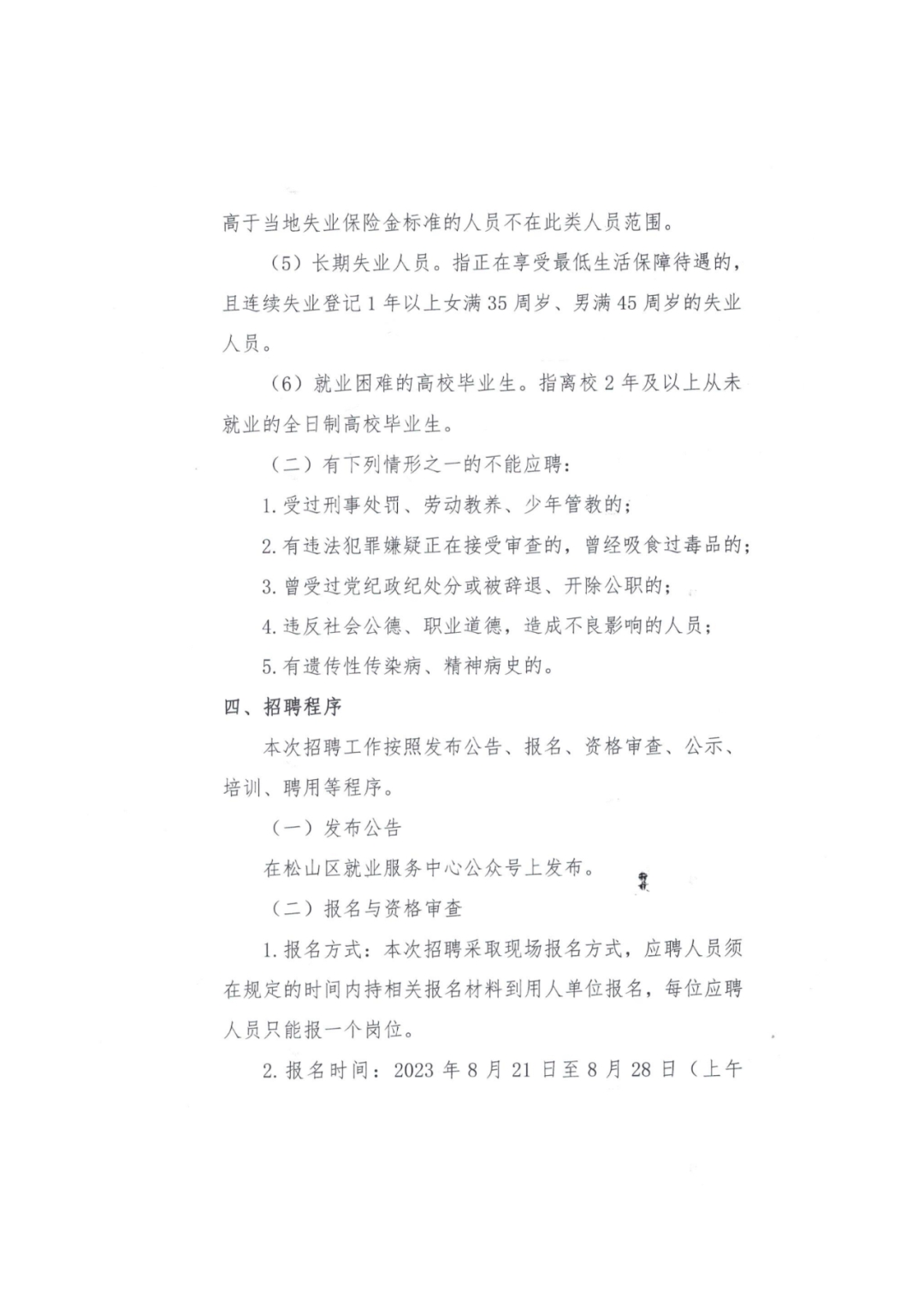 640 (2).png