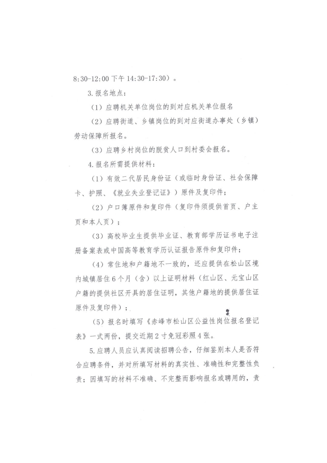 640 (3).png