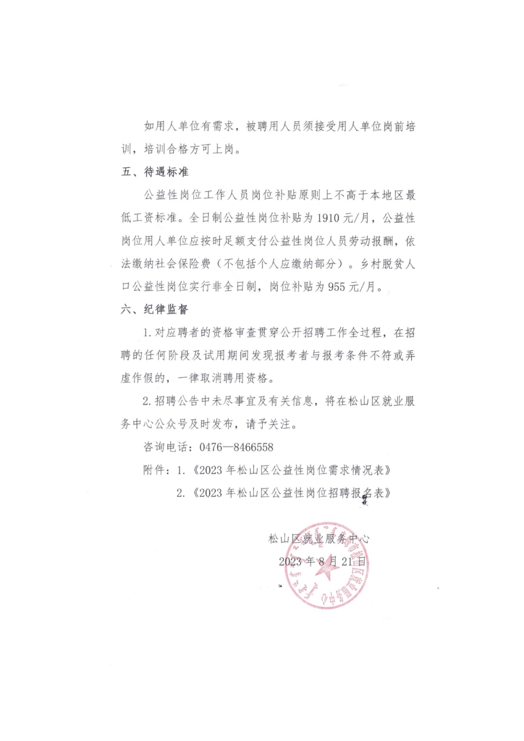 640 (5).png
