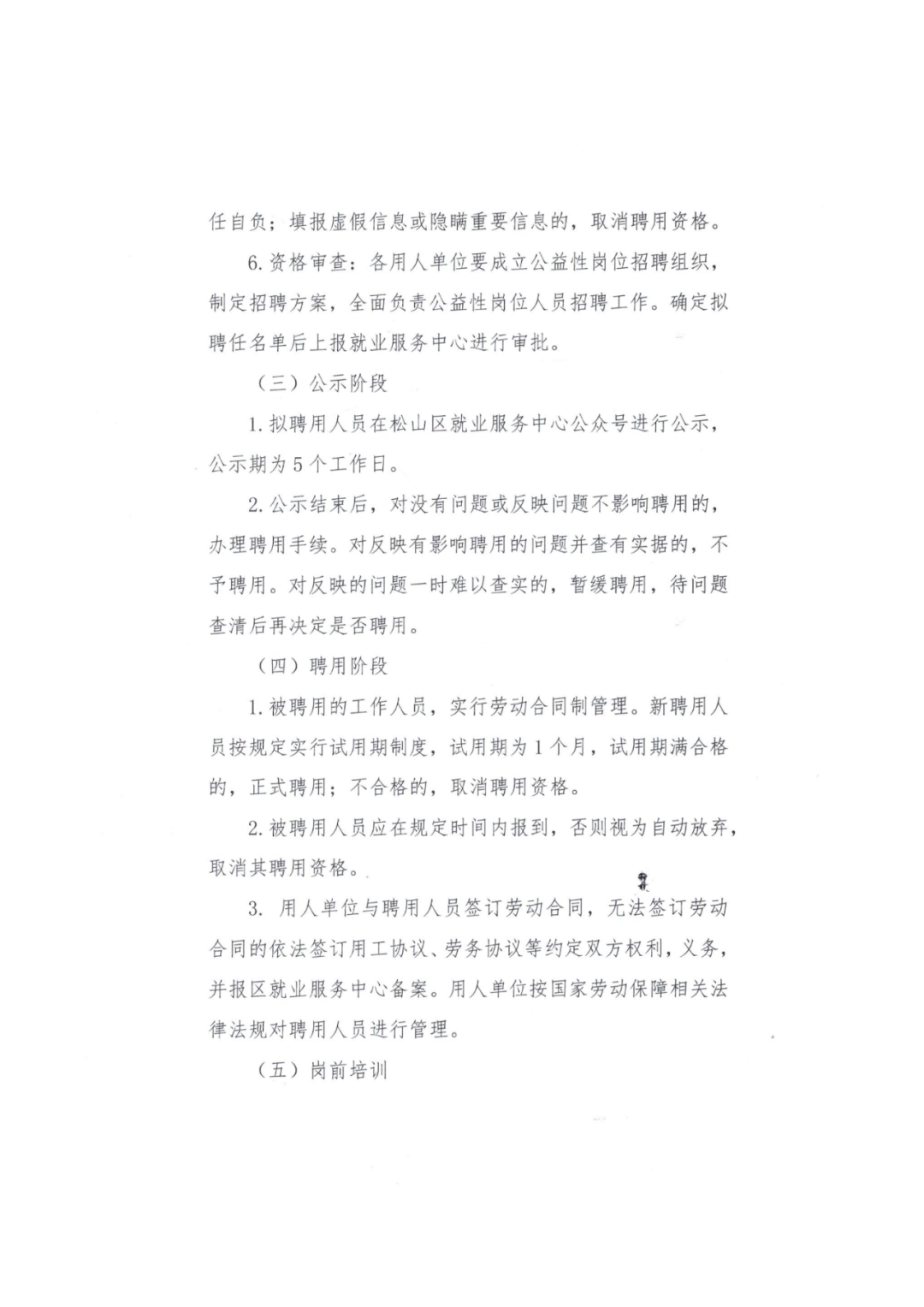 640 (4).png