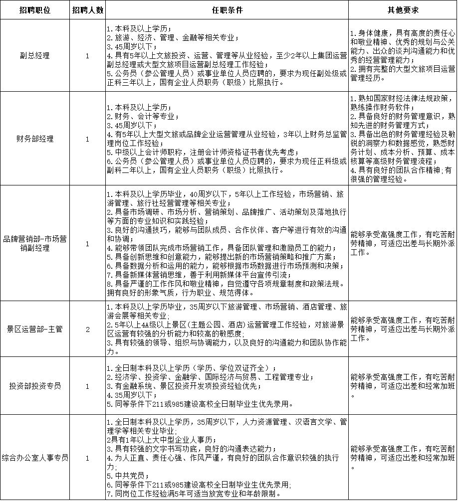 509319f6b213eb7418e70d65de32edb3_%e5%9b%be%e7%89%871(67).png
