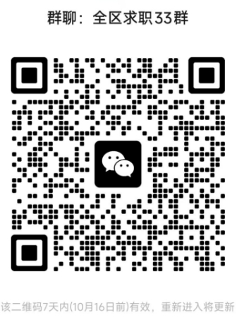内蒙古华政道勤税务师事务所有限责任公司招聘简章
