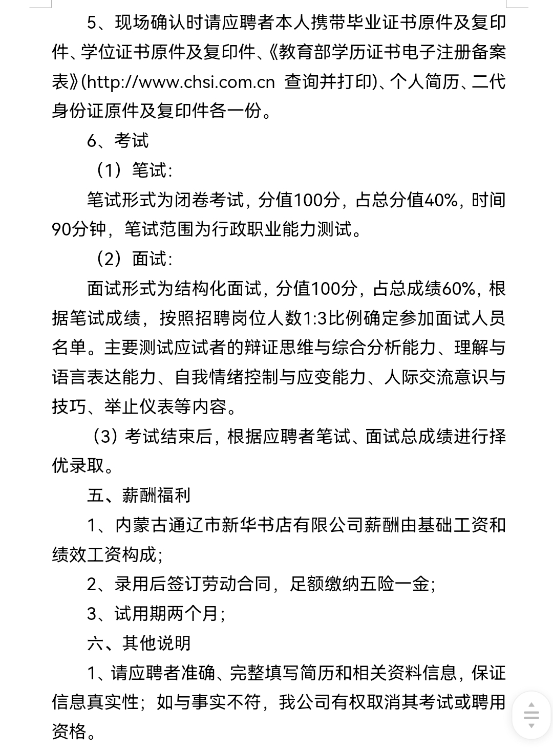 Screenshot_20231019_191536.jpg