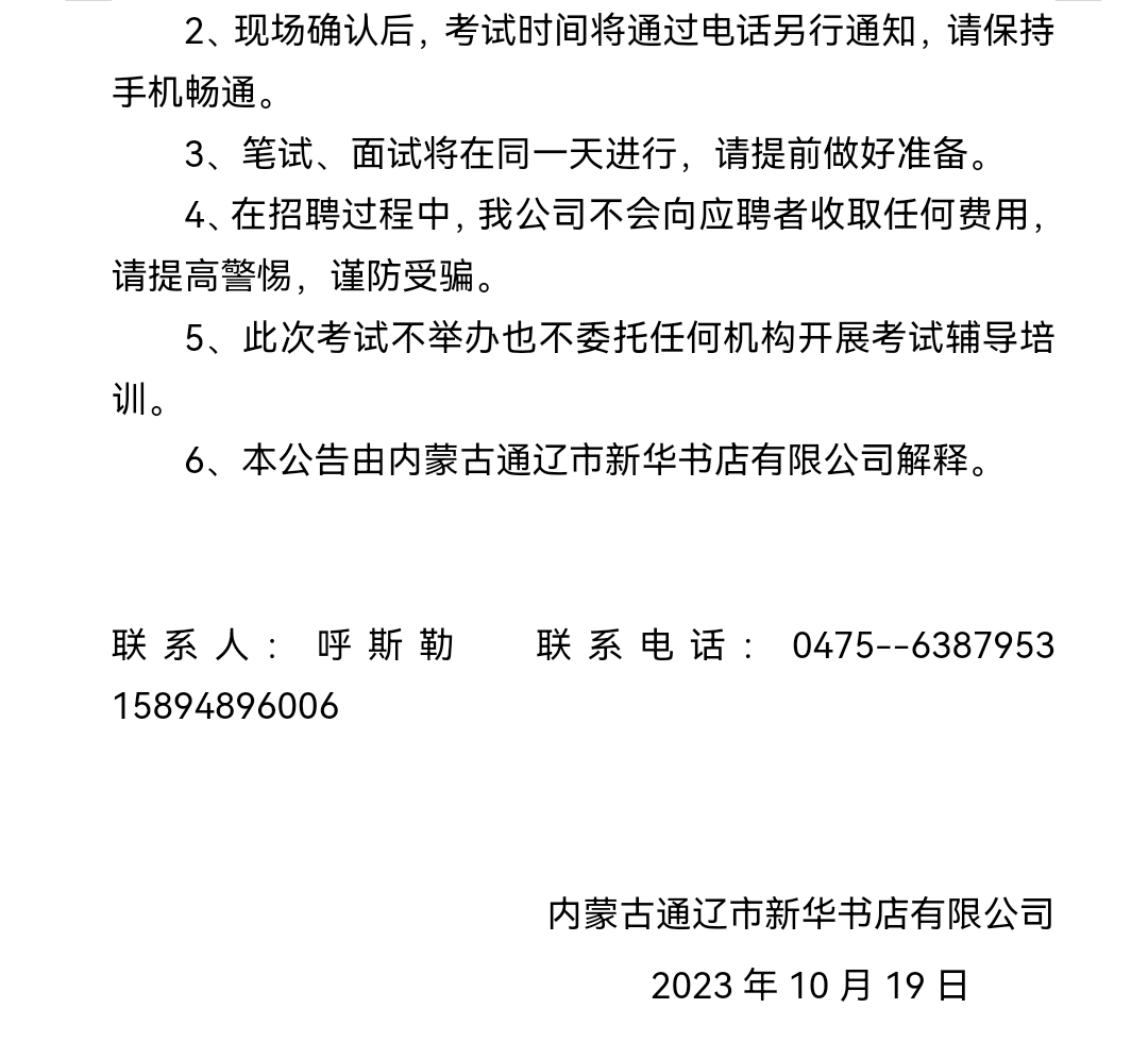Screenshot_20231019_191551.jpg