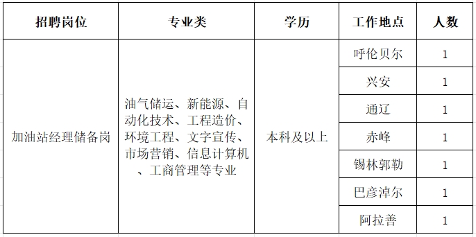 微信圖片_20231104105139.png