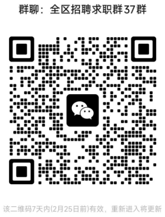 北京合信锐风新能源发展有限公司（内蒙古）招聘简章