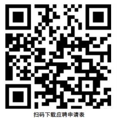 内蒙古淖尔国际能源有限公司招聘信息公告