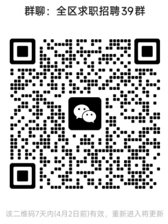 乌海全域文化旅游产业发展集团有限责任公司2024年公开招聘公