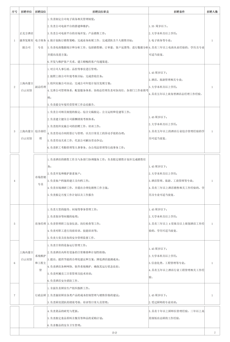 8c7d03bc1463a3e2fb50756b6cc82b34_%e6%96%87%e5%ad%97%e6%96%87%e7%a8%bf1_01(2).png