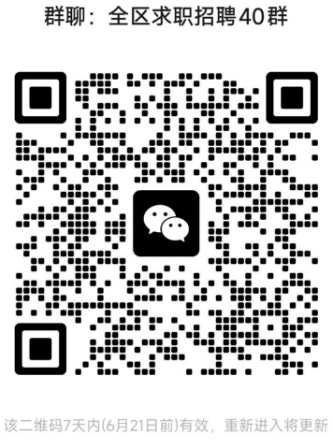 【国企招聘】内蒙古风渡新材料有限公司招聘简章