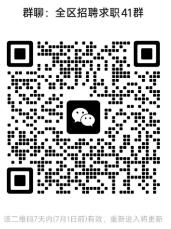内蒙古圣金源化工有限公司招聘简
