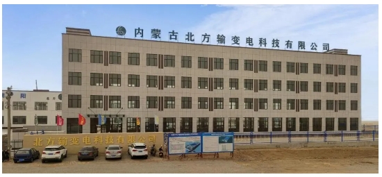 内蒙古北方输变电科技有限公司招聘公告