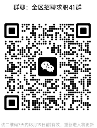 内蒙古阿拉善民航机场有限责任公司2024年消防员招聘公告