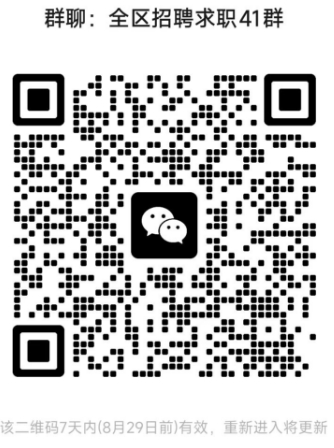 中蒙煤炭有限公司招聘简章