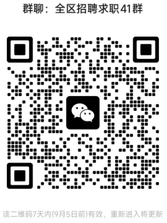 【国企招聘】阿荣旗林业有限公司公开招录工作人员公告