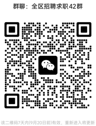 【名企招聘】内蒙古圣金源化工有限公司招聘简章