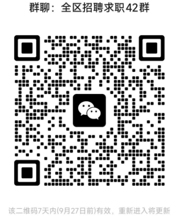 内蒙古兴安盟新华书店有限公司扎赉特旗分公司招聘教材发行员