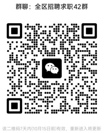 关于2024年兴安盟卫生健康委所属四家公立医院公开招聘控制数