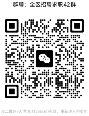 招聘厨师9名，月薪4500元