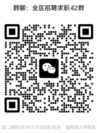 君正集团安全专责招聘简章