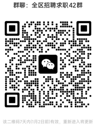 商都县就业服务中心面向社会公开招聘公益性岗位工作人员的公告