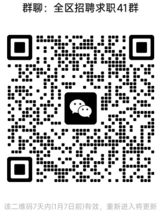 内蒙古交通集团有限公司阿拉善分公司公开招聘考试公布笔试成绩、