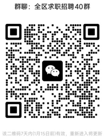 临河区2月份面向社会公开招聘公益性岗位工作人员的公告