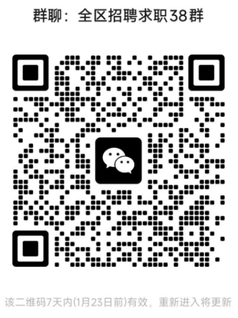 内蒙古交通集团有限公司阿拉善分公司公开招聘拟录取人员体检公告