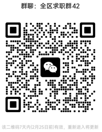 阿拉善左旗城市公交有限责任公司招聘公告