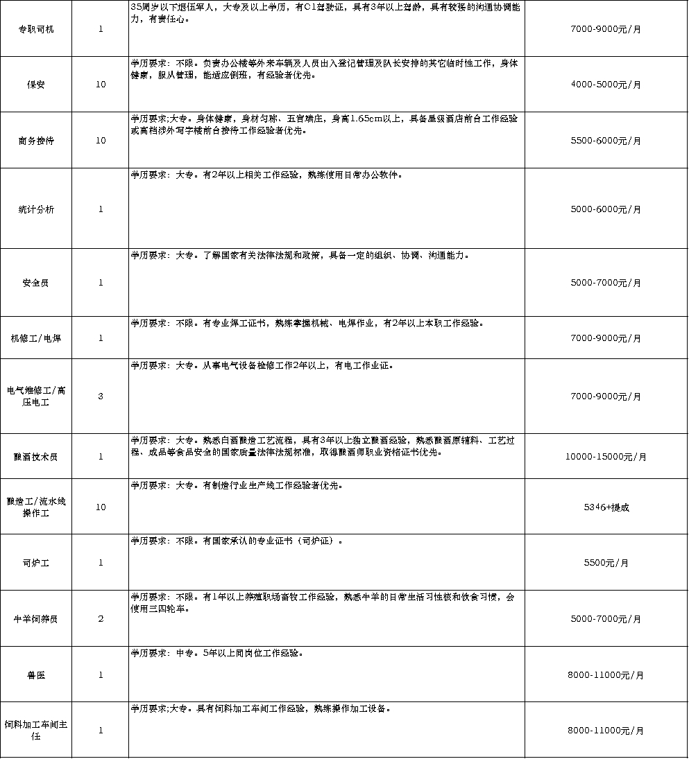 微信图片_20250224113044.png